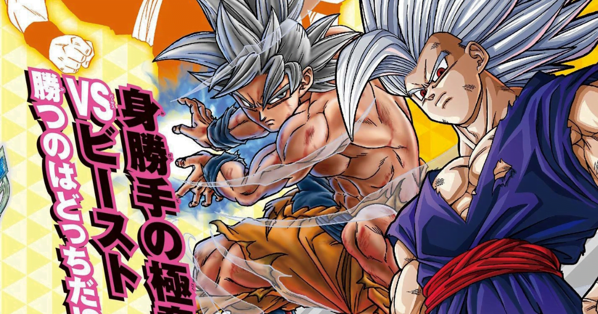 "Dragon Ball Super" Mangá