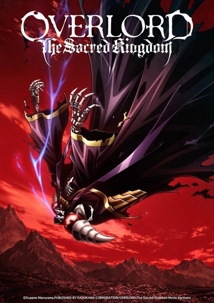 Crunchyroll: BLUE LOCK e OVERLORD