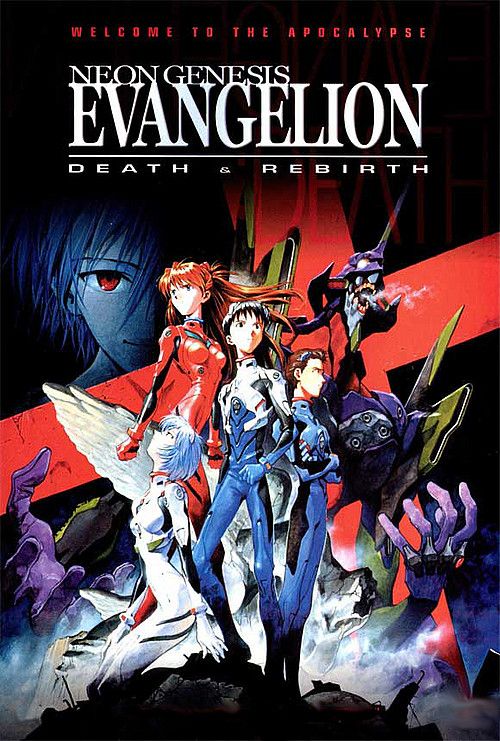 Neon Genesis Evangelion